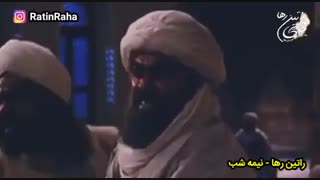 آهنگ علوی و مذهبی نیمه شب از راتین رها