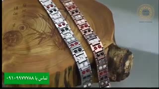 دستبند مغناطیسی (فروشگاه ایران آویز)