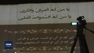 مراسم احیای شب بیست‌ویکم رمضان در تهران