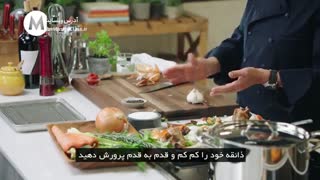 آموزش آشپزی آسان با ولفگنگ پاک با زیرنوسی فارسی