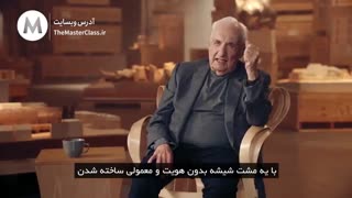 فرانک گری آموزش معماری