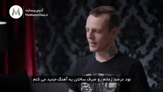 ددماس آموزش آهنگسازی