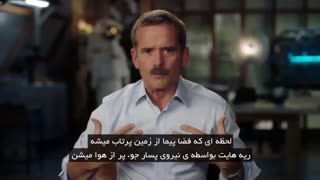 کریس هدفیلد آموزش فضانوردی