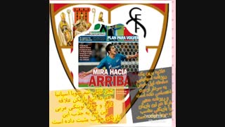 جزئیات کامل همه پیشنهادات به سردار ازمون