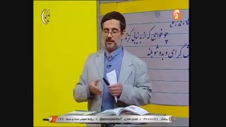 تفکر و سبک زندگی پایه ٨ درس مهار عصبانیت 26 اردیبهشت 99 آموزشگاه ایران من