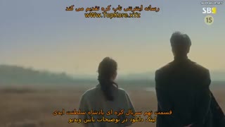 قسمت نهم سریال کره ای پادشاه سلطنت ابدی + دانلود رایگان
