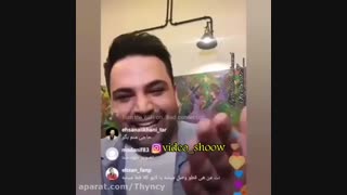خواستگاری کردن از احسان علیخانی در لایو