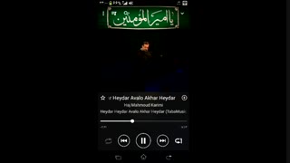 حیدر حیدر اول و آخر_حاج محمود کریمی _ت مهم:)