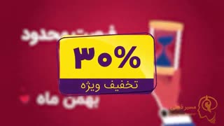 ساخت موشن گرافیک برای باشگاه ورزشی بیست مین فیتنس