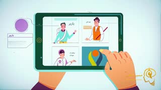 ساخت موشن گرافیک برای اپلیکیشن پاب کار