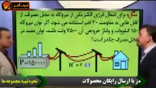 الکتریسیته جاری رو برای کنکور 100 بزن|فیزیک حرف آخر