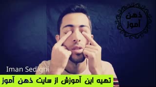 آموزش کاخ حافظه