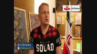 رایزنی فرهنگی