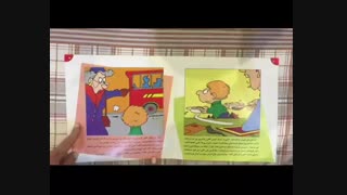 کتاب کامی کمکی