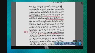 اگر حضرت علی خلیفه جامعه اسلامی می شدند همه مردم را به صراط مستقیم الهی رهنمون می شدند_ -