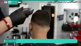 ساده ترین اصلاح مو | مدل مو جدید