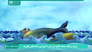 آموزش حروف و کلمات به کودکان حرف W