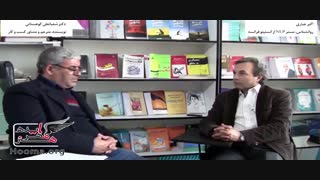 موفقیت و رابطه آن با خوشبختی