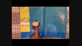 جشن تولد الفی اتکینز