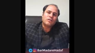 شش مبنای اصلی هدفگذاری _دکترنیکوروش