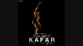 آهنگ | آهنگ جدید | دانلود آهنگ جدید رضا تایرو به نام کافر