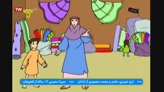 پویانمایی طمع