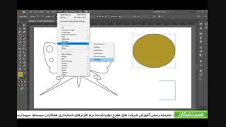آموزش ایلوستریتور در آموزشگاه عصرنخبگان - هاشور زدن