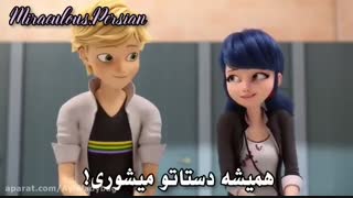 میراکلس قسمت ویژه کرونا