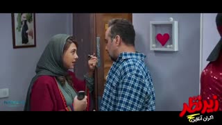 دانلود فیلم زیرنظر