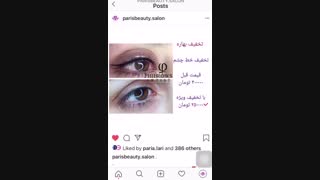 تخفیف استثنایی به مناسبت عید سعید فطر در سالن زیبایی پریس