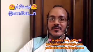 جوک دایی ها هم دایی های قدیم (اینستگرام moritez._.n@)