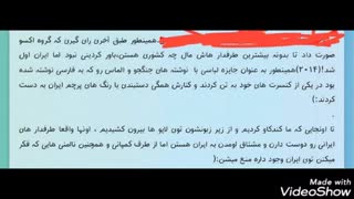 واقعا دم اکسو گرممممممم خوشم اومد!!!!پیشنهاد میکنم حتی اگه اکسوال نیستین (مثه خودم) بخونین