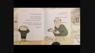 کتاب غذات  روبخور الفی اتکینز