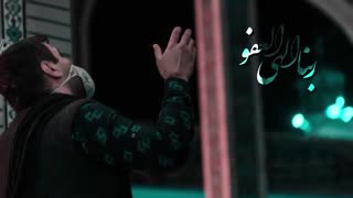 نماهنگ زیبا با صدای زیبای بنی فاطمه