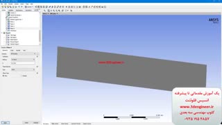 آموزش نصب انسیس فلوئنت