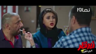 اکران آنلاین فیلم سینمایی زیرنظر هم اکنون در پردیس نماوا