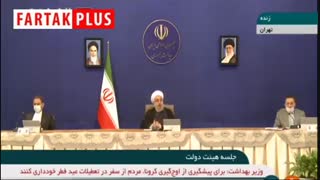 آرزوی رئیس جمهور از روابط دولت با مجلس آینده