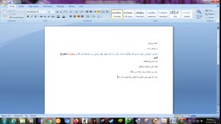 استخراج فایل های چند پارتی