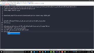 آموزش تست و نفوذ روی سایت و کشف آسیب پذیری Local File Download