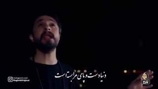 موزیک ویدیو جدید راغب با نام موجوع قلبی