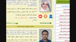 شماره معلم خصوصی ریاضی نهم در سایت تدریس خصوصی ایران مدرس