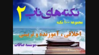 عواقب موسیقی