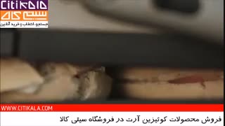 گریل حرفهای کوئیزین آرت مدل GR40E