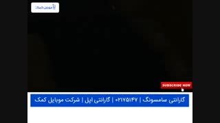 تعویض گلس سامسونگ M205 - M20