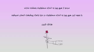 جملاتی خواندنی درباره مردم از زبان بزرگان جهان (بخش دوم)