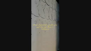 خدمات برش لیزری غیر فلزات / شرکت خدمات فنی فرانما