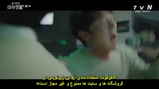 قسمت یازدهم سریال کره ای پلی لیست بیمارستان( فصل اول+زیرنویس چسبیده Hospital Playlist 1 2020 با بازی جو جونگ سوک ، جانگ کیونگ هو
