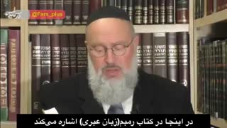 نسل کشی ملتها و کشتن زنان و کودکان برای یهودیان مجاز است!