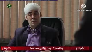 سریال بچه مهندس 3 قسمت 28 (بیست و هشتم) | قسمت 28 سریال بچه مهندس 3