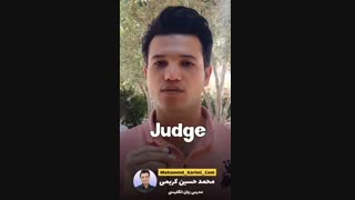 تو در جاهگاهی نیستی که منو امر و نهی کنی!|امر و نهی در انگلیسی
